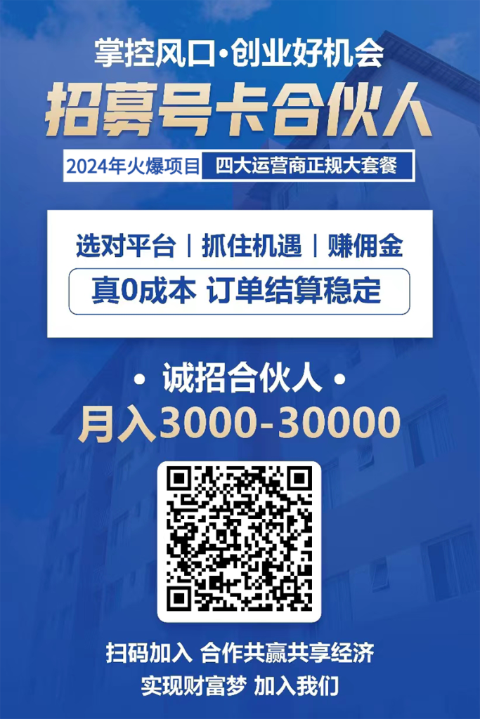 号卡使用教程视频教学,玖乐云博客