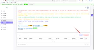 WX软件版使用教程按,不会的按顺序操作---玖乐云博客,玖乐云博客