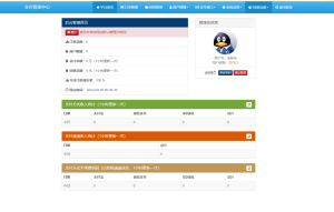 彩虹易支付|正版新版彩虹易支付无后台bug,玖乐云博客