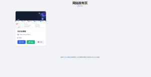 最新版网站发布网,玖乐云博客